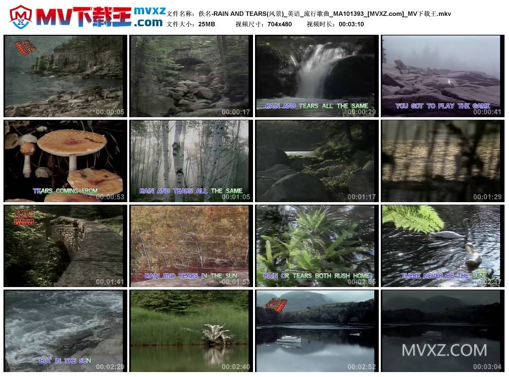 佚名-RAIN AND TEARS(风景)_英语_流行歌曲_MA101393